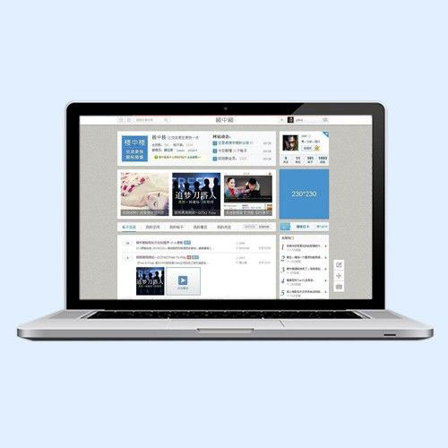 phpwind9x楼中楼贴吧整站风格模板下载M6