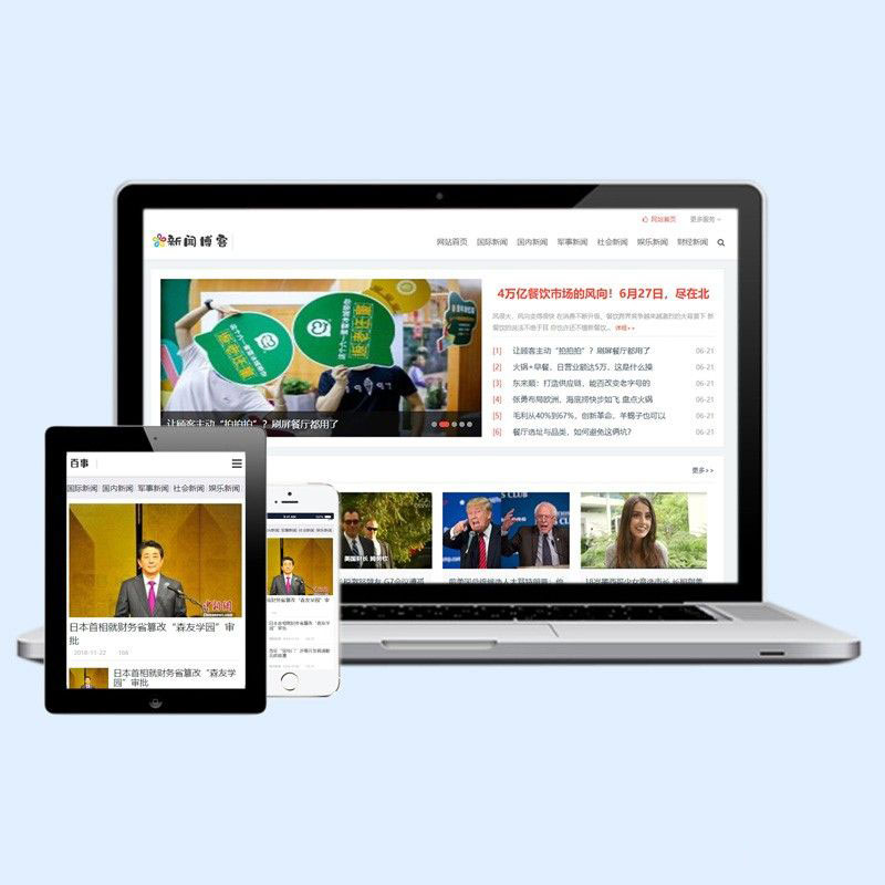 简单个人博客类网站dedecms织梦模板(自适应手机端)源码下载D17