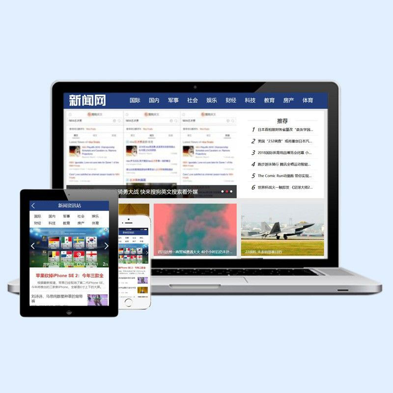 dedecms社会娱乐新闻网类网站MIP织梦模板(三端同步)源码下载D18