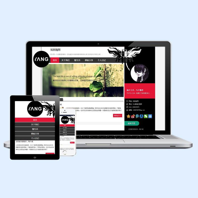 dedecms自适应个性的个人博客整站织梦模板程序(响应式)源码下载D43