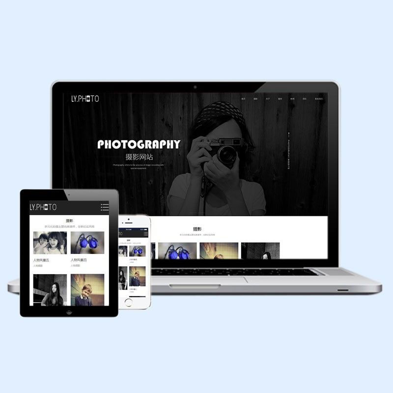 dedecms响应式风景摄影类网站织梦模板自适应手机端源码下载D48