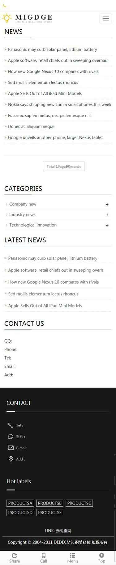 移动端新闻列表页