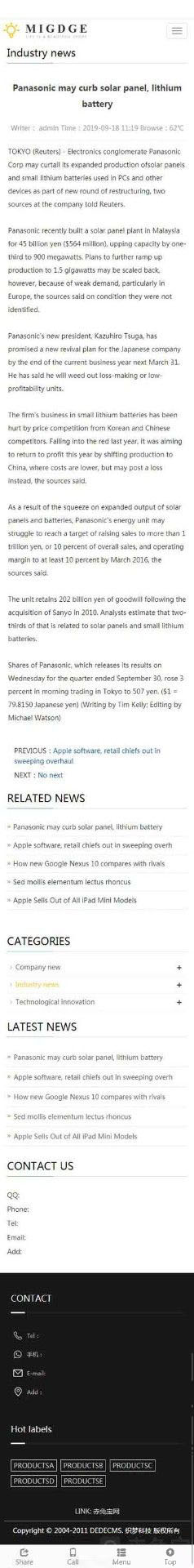 移动端新闻内容页