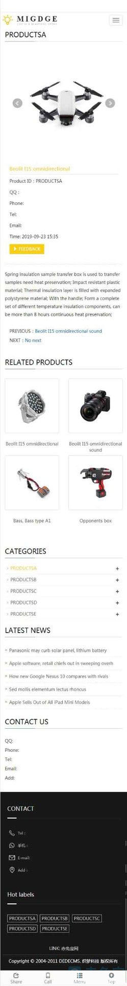 移动端产品内容页