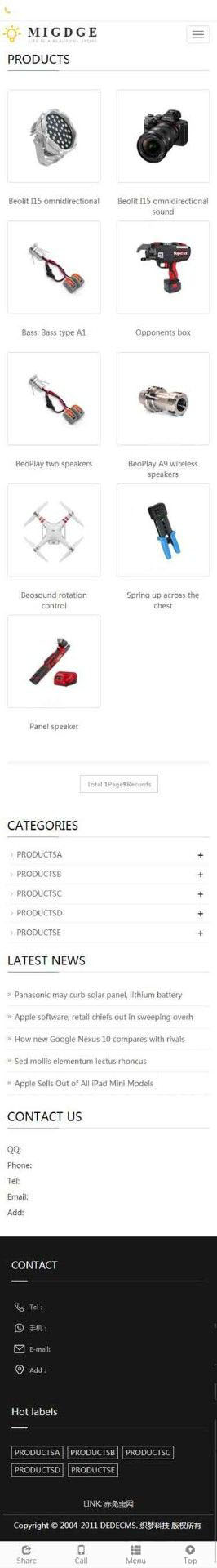 移动端产品列表页