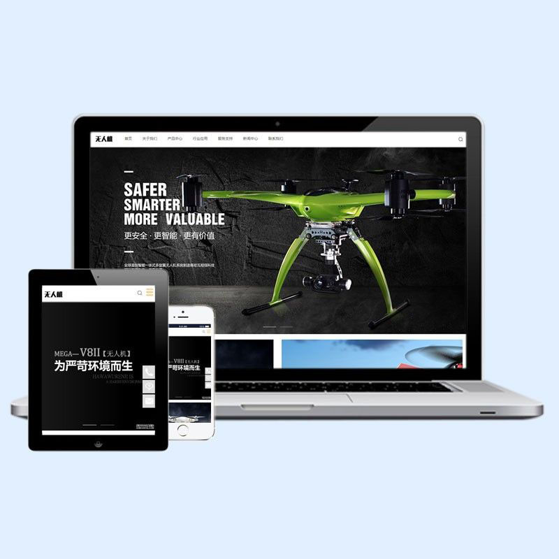 dedecms响应式智能无人机类网站织梦模板手机端自适应源码下载D53