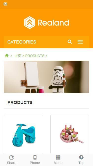 移动端产品列表页