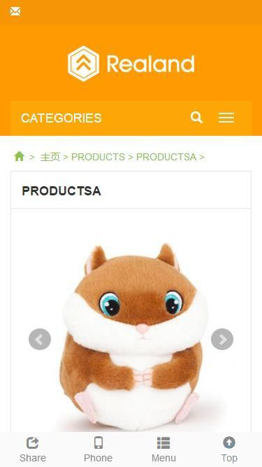 移动端产品内容页