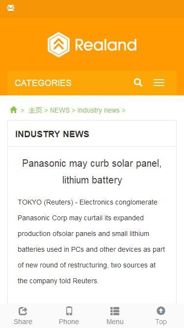 移动端资讯内容页