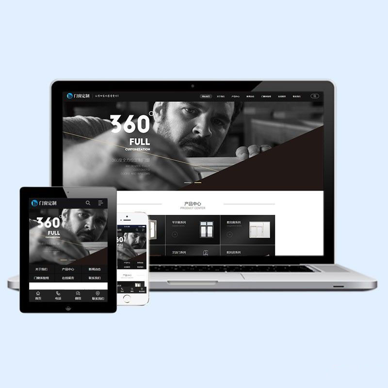 dedecms铝合金门窗定制类网站织梦模板带手机端源码下载D67