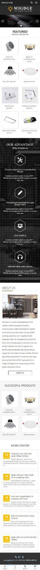 移动端首页完整展示