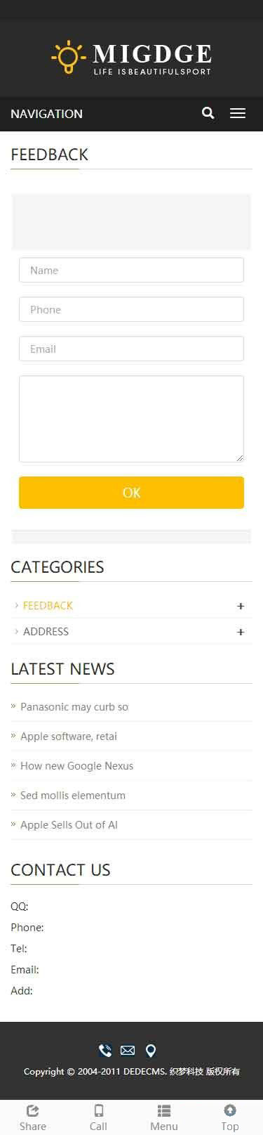 移动端在线留言