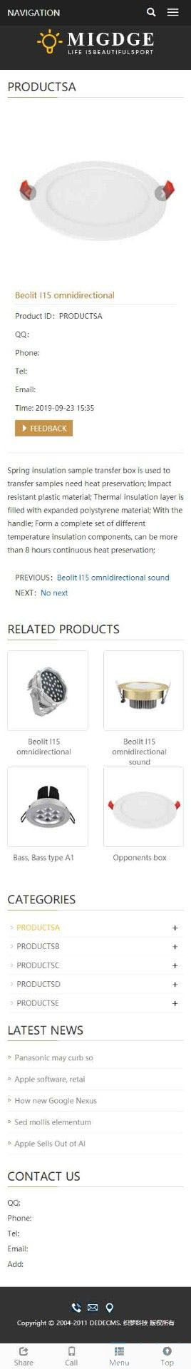 移动端产品内容页