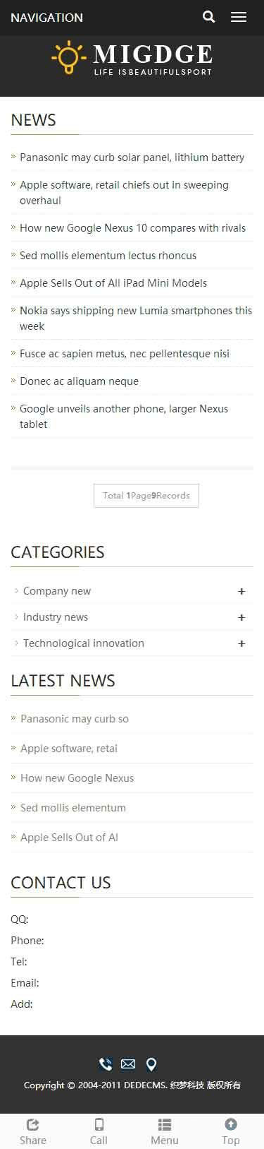 移动端资讯列表页