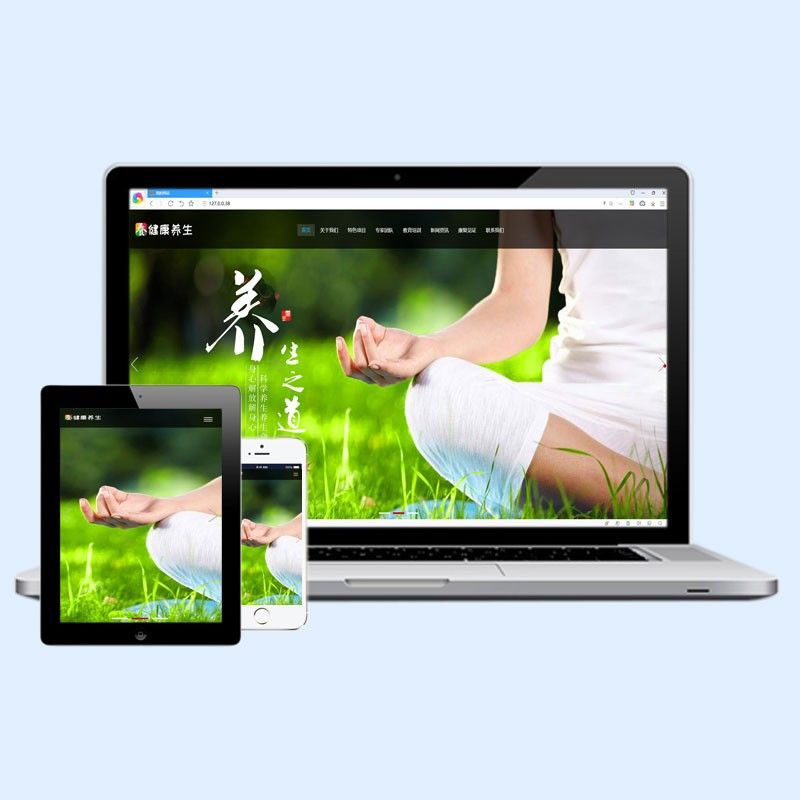 dedecms响应式经络养生健康类网站织梦模板(自适应手机端)源码下载D73