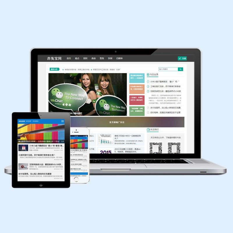 dedecms精仿砍柴网博客文章类织梦模板(带wap手机端)源码下载D78