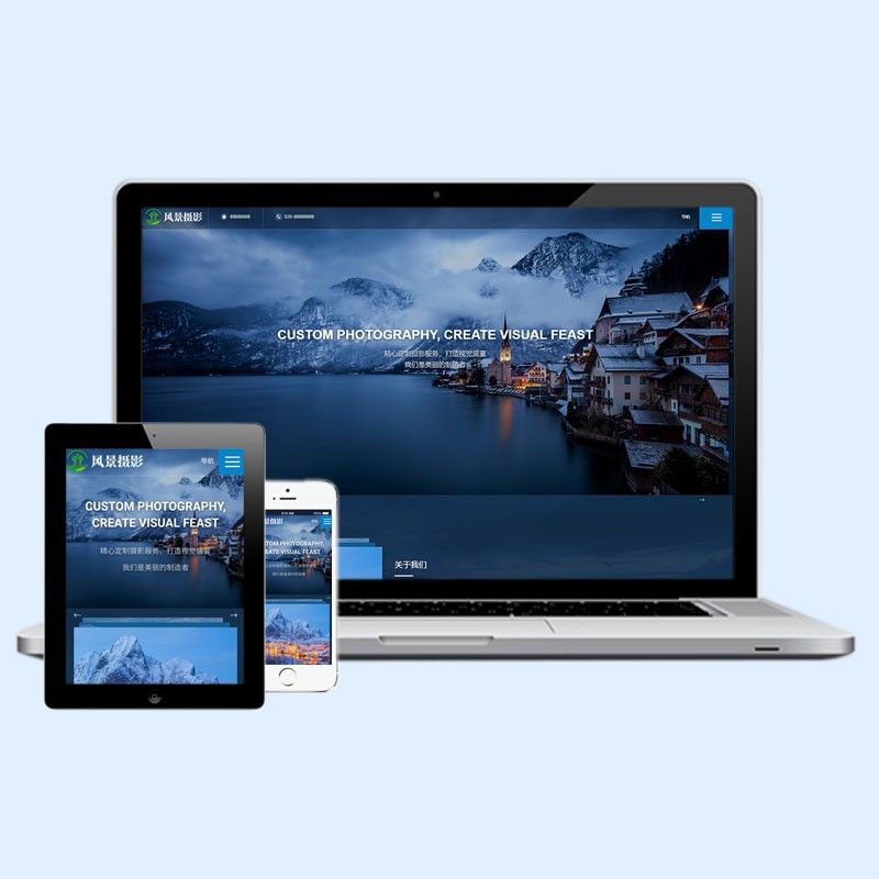 dedecms响应式摄影机构类网站织梦模板(自适应手机端)源码下载D82