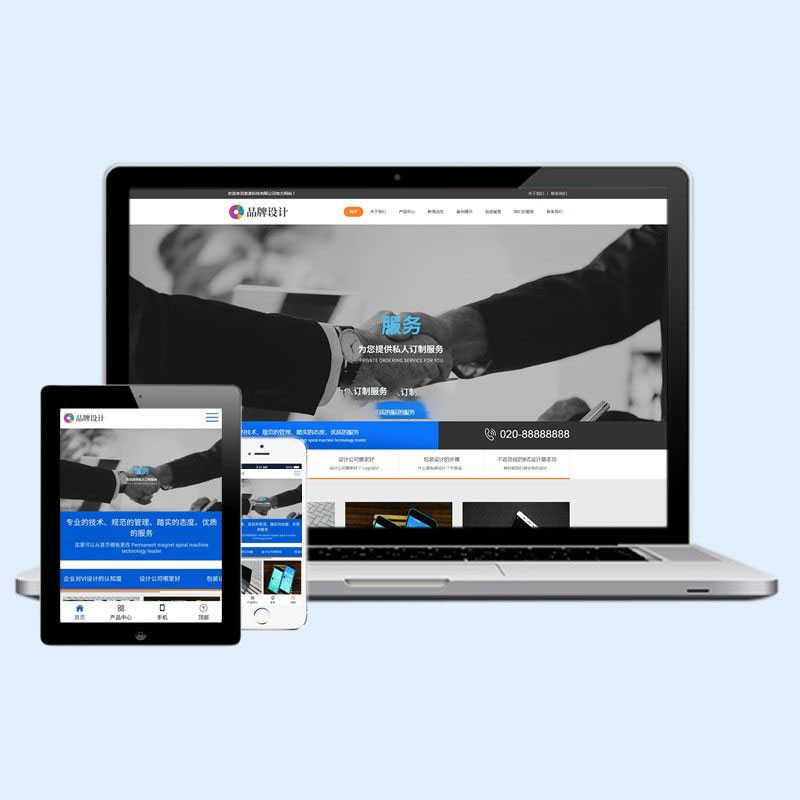 dedecms响应式品牌创新设计类网站织梦模板(自适应手机端)源码下载D86