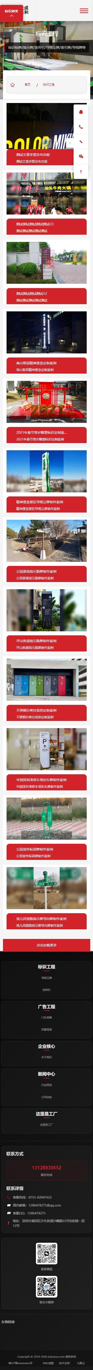 手机端案例列表页