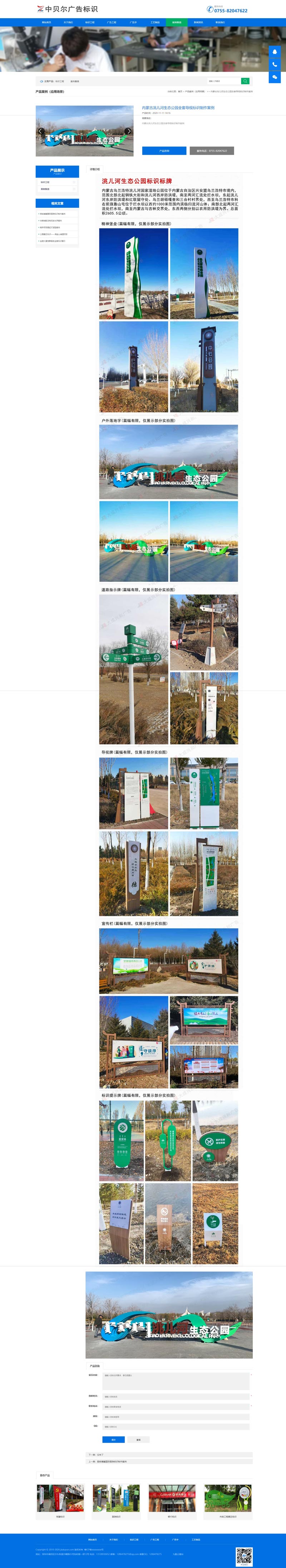 PC端案例详情页