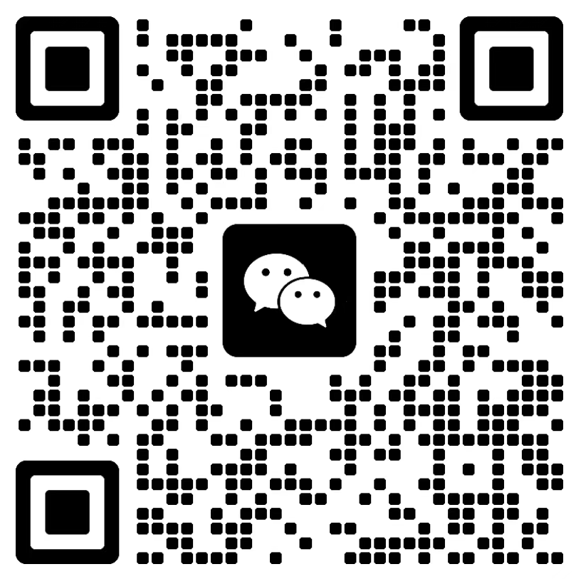 微信二维码